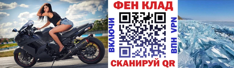 АМФ 97%  Ишим 