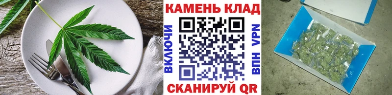 продажа наркотиков  Ишим  Печенье с ТГК марихуана 