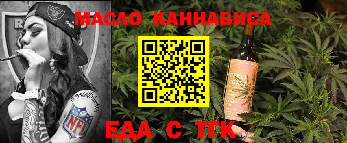 Canna-Cookies марихуана  Вход с VPN  Ишим 