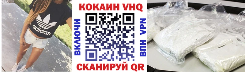 COCAIN Fish Scale  Ишим 