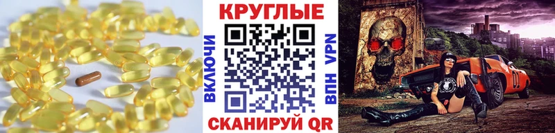 Ecstasy диски  Ишим 