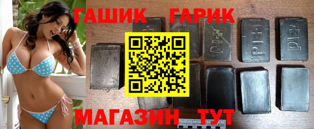 Гашиш Изолятор  Вход с VPN  Ишим  Гашиш  где можно купить   ГАШИШ 40% ТГК 