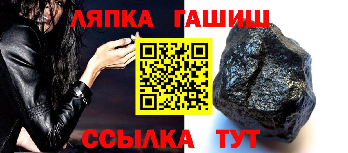 Гашиш Cannabis Ишим