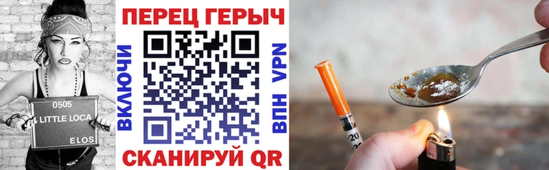 mega маркетплейс  Ишим  Героин гречка 