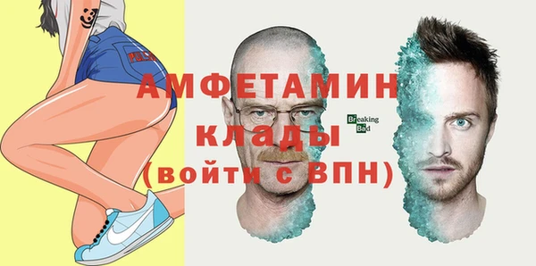 метамфетамин Алзамай