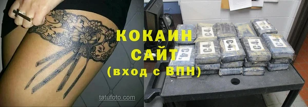стафф Алексеевка
