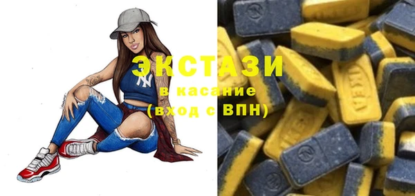стафф Алексеевка