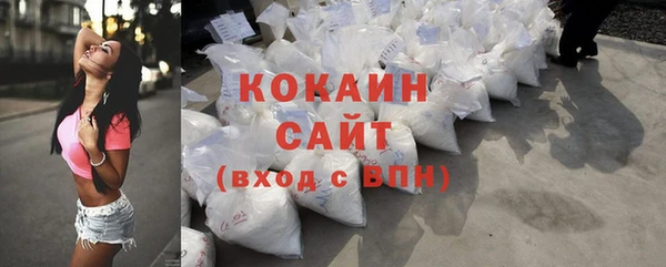 кокаин премиум Алексин