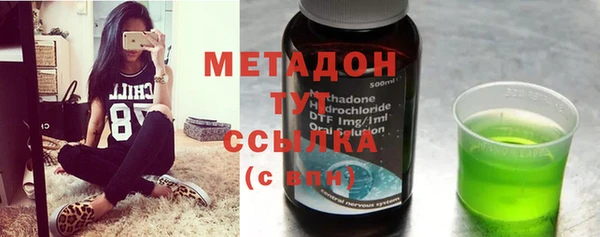 кокаин премиум Алексин