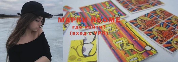 прущая мука Покровск
