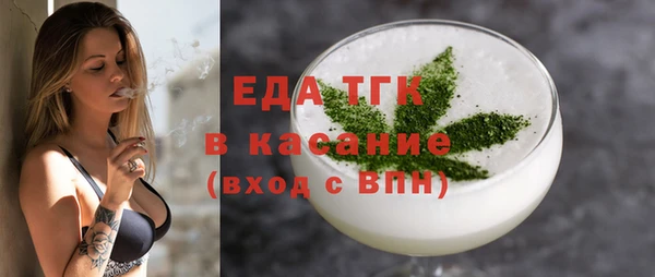 прущая мука Покровск