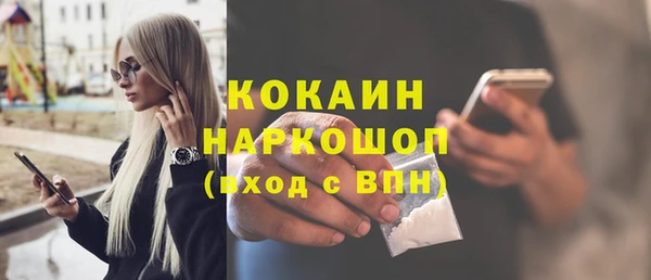 кокаин премиум Алексин