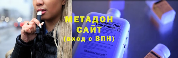 прущая мука Покровск