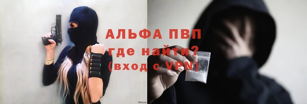 стафф Алексеевка