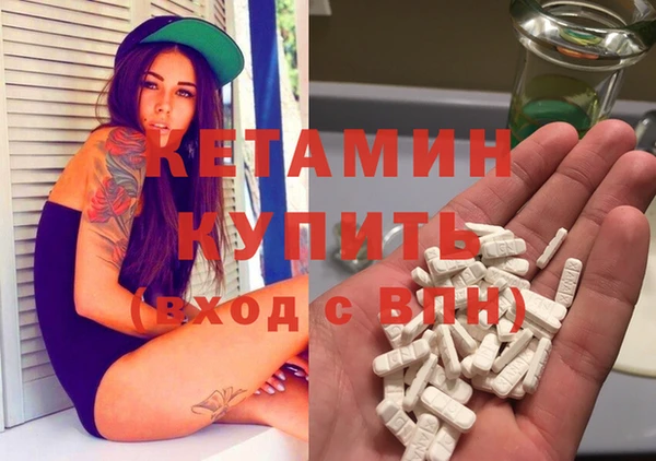 прущая мука Покровск