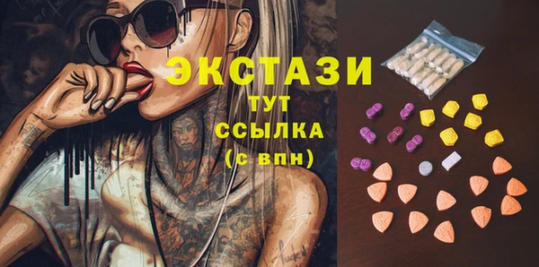 стафф Алексеевка