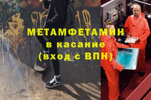 стафф Алексеевка