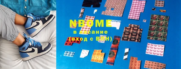 стафф Алексеевка