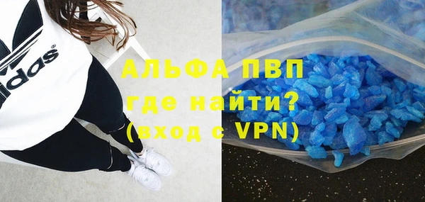 стафф Алексеевка