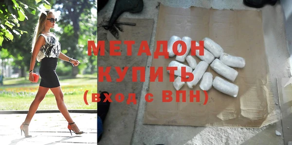 метамфетамин Алзамай