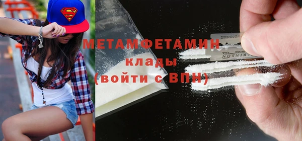 метамфетамин Алзамай