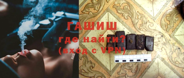 метамфетамин Алзамай