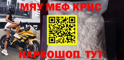 MDMA Premium VHQ Краснознаменск