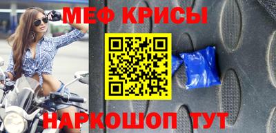 mdpv Краснодар