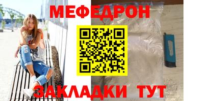 mdpv Краснодар