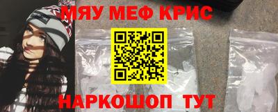 mdpv Краснодар