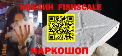MDMA Premium VHQ Краснознаменск