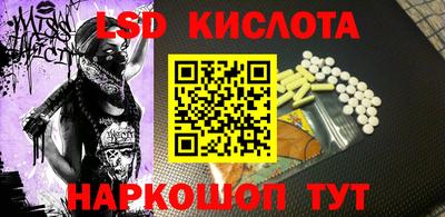 а пвп мука Краснокаменск