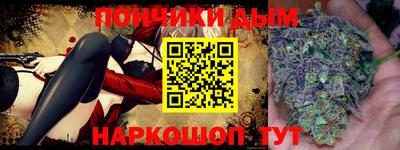 mdpv Краснодар