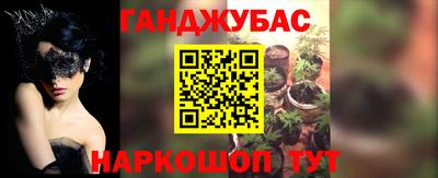 а пвп мука Краснокаменск