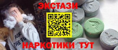 MDMA Premium VHQ Краснознаменск