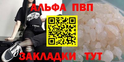 mdpv Краснодар