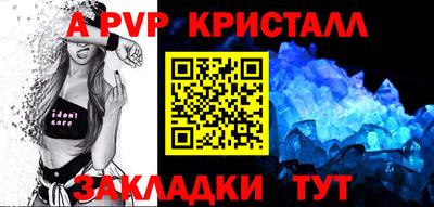 mdpv Краснодар