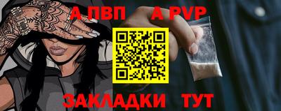 mdpv Краснодар