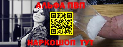 mdpv Краснодар