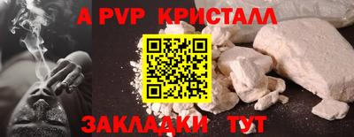 MDMA Premium VHQ Краснознаменск