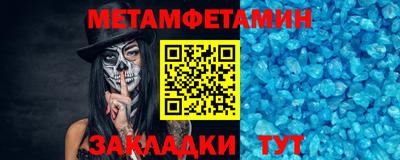 а пвп мука Краснокаменск