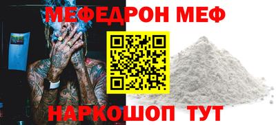 mdpv Краснодар