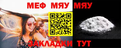 mdpv Краснодар