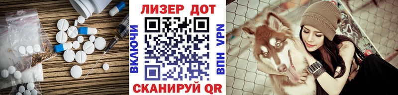 дарнет шоп  Ишим  Лсд 25 экстази кислота 