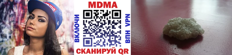 MDMA Molly Ишим