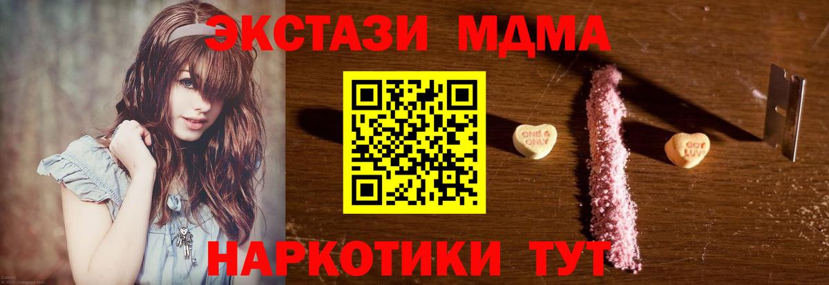 НБОМе  Лсд 25  Бошки Шишки  Меф МЯУ МЯУ кристаллы  Экстази  ГАШИШ  ГАШИШ  Cocaine  МЕФ  Ишим  Вход с VPN 