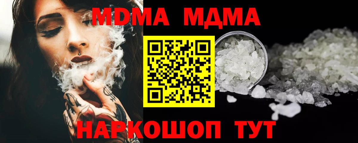 Галлюциногенные грибы Ишим