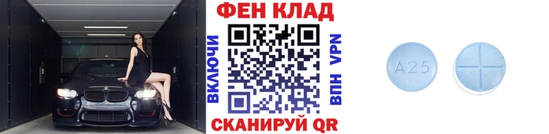где купить   Ишим  МЕТАМФЕТАМИН кристалл 
