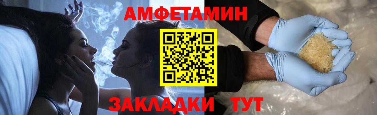 МЕТАМФЕТАМИН витя Ишим