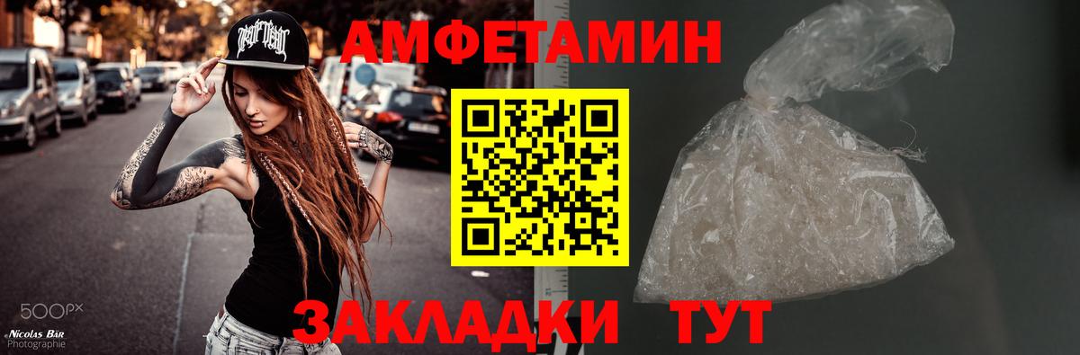 Ишим  МЕТАМФЕТАМИН винт  Вход с VPN 